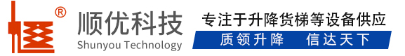 三道镇顺优升降科技有限公司